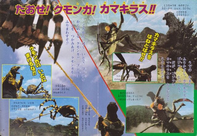 File:GFW book page 4.jpg