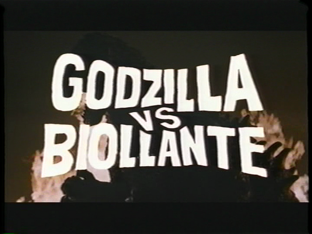 File:89gojira vs biorante2.png