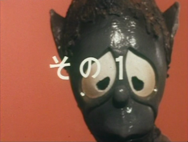 File:GM PT1.png