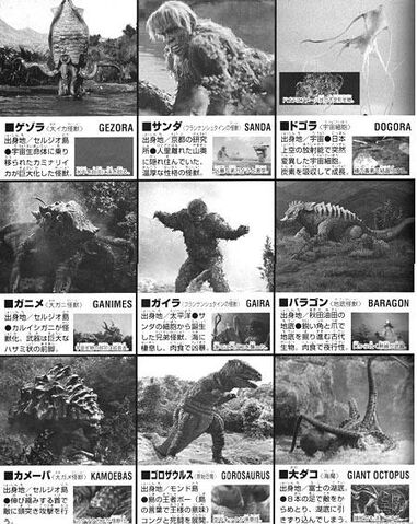 File:Kiryu timeline 2.jpg