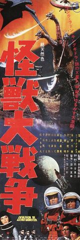 File:IOAM - Thin Poster.jpg