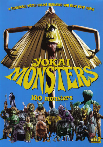 File:AmericanYokai2.jpg