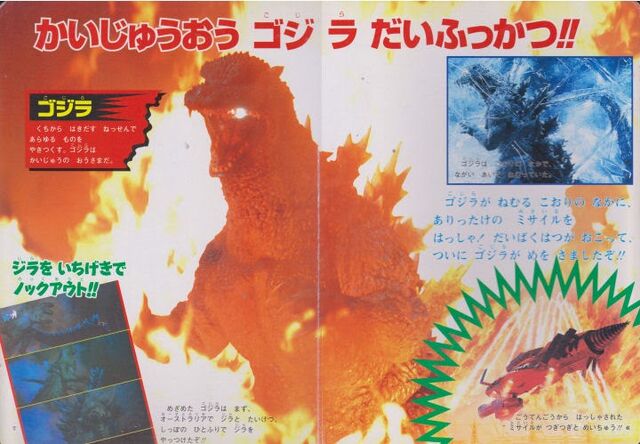 File:GFW book page 1.jpg