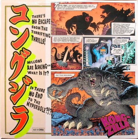 File:Kongzilla minicomic.jpg