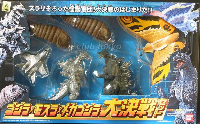 File:Bandai playsetimage.jpeg