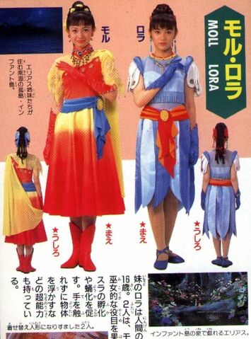 File:Costume Design for the Elias 1996.jpg