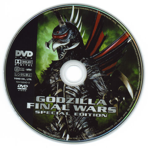 File:Toho-gfw3disc-disc3.jpg