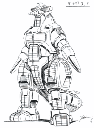 Godzilla Vs Space Godzilla Coloring Pages Welcome in godzilla coloring in pages site. godzilla vs space godzilla coloring pages