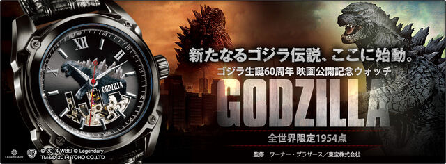File:GODZILLA 2014 WATCH Ad.jpg