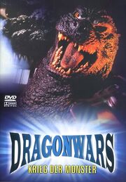 Dragonwars.jpg