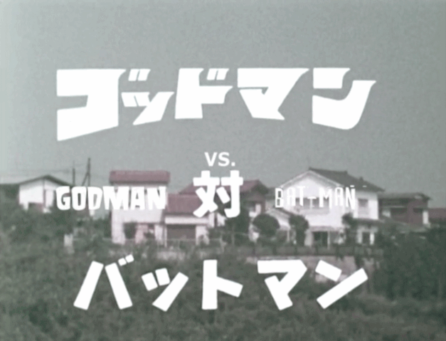 File:GDMN EP20.gif