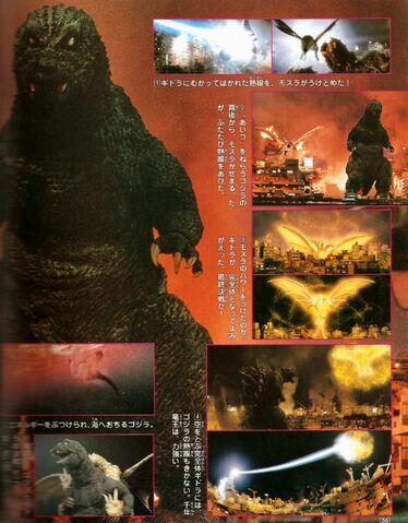 File:Godzillaallmonstersattack.jpg