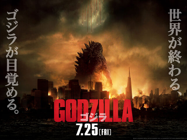 File:Godzilla-Movie.jp - Wallpaper 1034x768.jpg