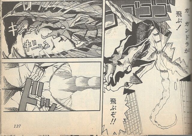 File:Gandora does stuff.jpg