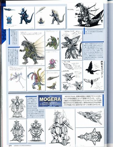File:SpaceGodzilla and Moguera full concept art.jpg