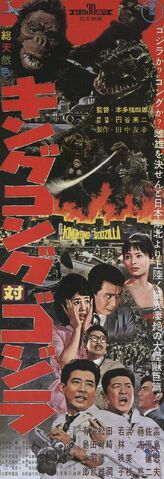 File:KKVG - Thin Poster.jpg
