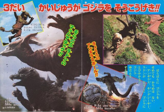 File:GFW book page 5.jpg