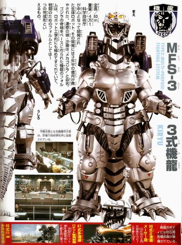 File:Godzillavsmechagodzilla.jpg