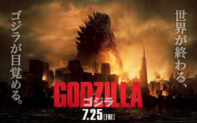 File:Godzilla-Movie.jp - Wallpaper 1920x1200.jpg