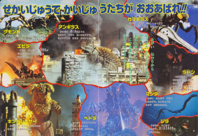File:GFW book page 2.png