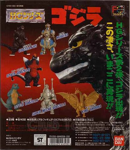 File:Bandai HG Set 1.jpg