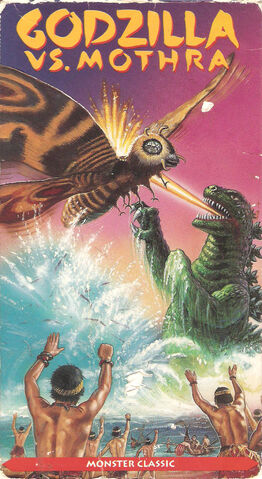 File:Gvmothra2.jpg