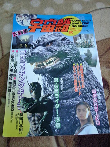 File:GvKK Magazine.jpg