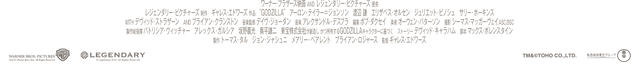 File:Godzilla-Movie.jp - Billing.png