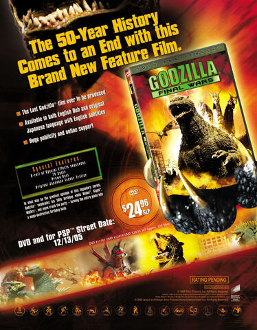 File:GFW Sell Sheet.jpg