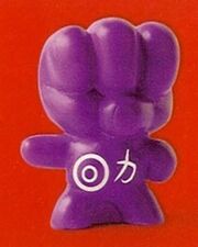38 FIST PURPLE WEB(1)