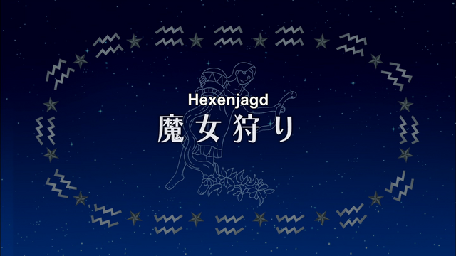 File:EP 12 OP Card.png