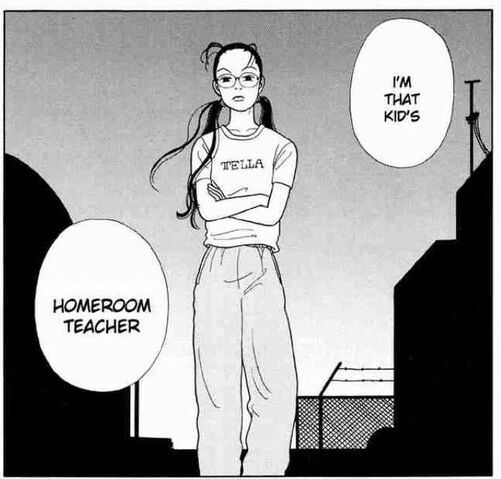 File:HOMEROOMTEACHER1.jpg