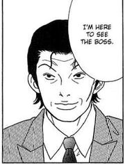 Kou
