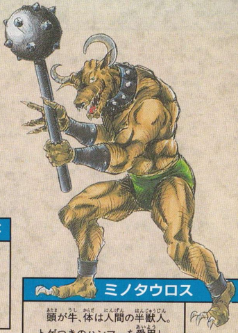 File:Minotaur.png