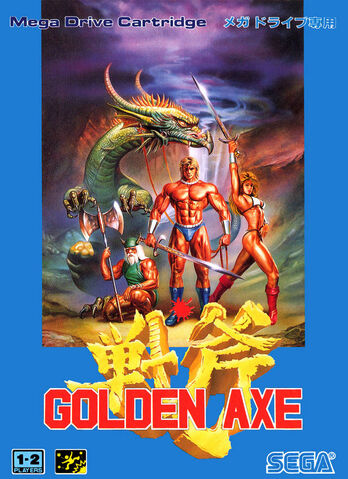 File:Golden Axe MDJ.jpg