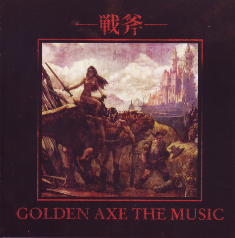 File:Golden Axe The Music.png