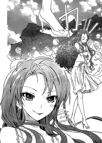 File:Koko Kaga Appears.png