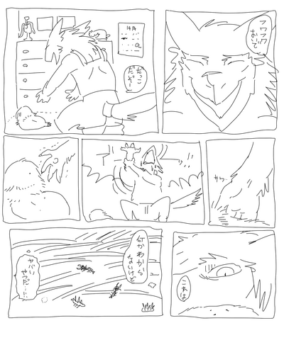 File:Mowa9.png