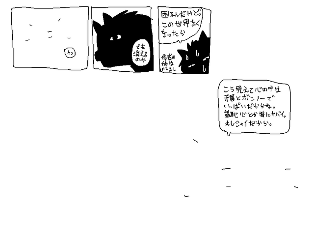 File:CUlFNcSUkAAg1Ql.png