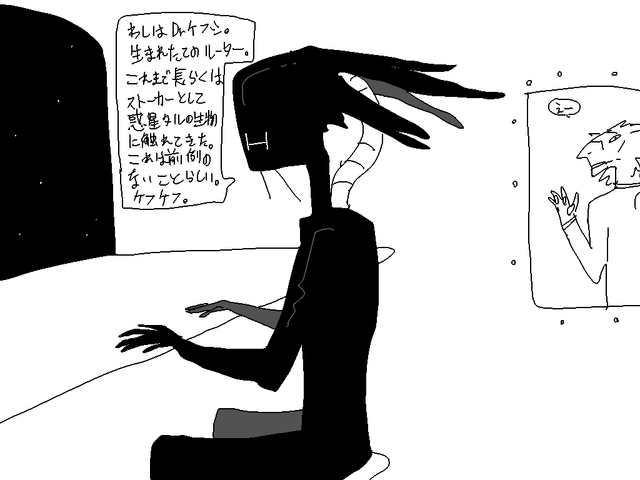 File:CUlS6L6UwAAP9p5.png