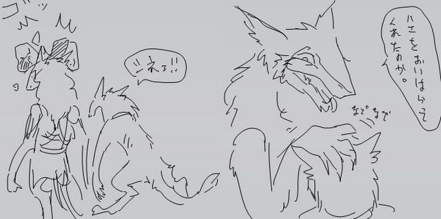 File:Great Rain.png