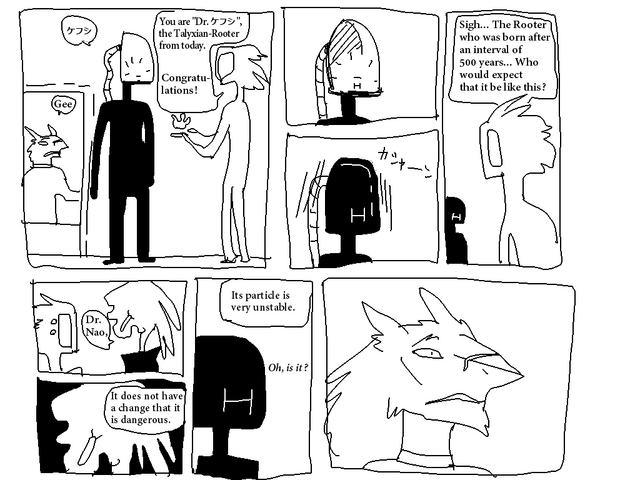 File:Fluff6.png