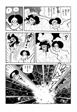 File:Alphonne getting killed Manga.jpg