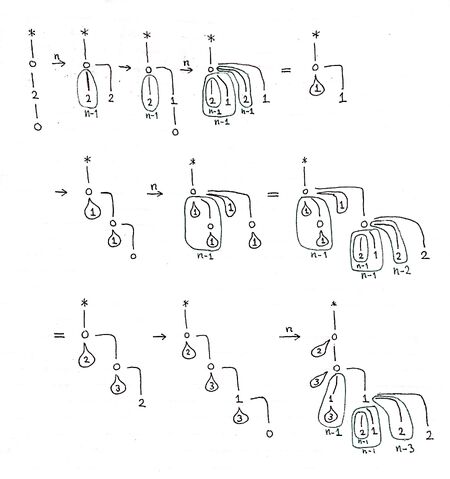 ファイル:IMG 1456.jpg