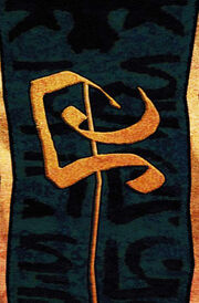 Varantskyznak