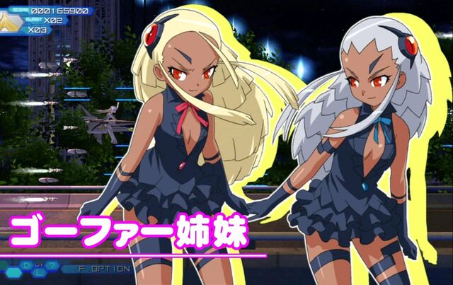 File:Gofer Sisters Excellent.jpg