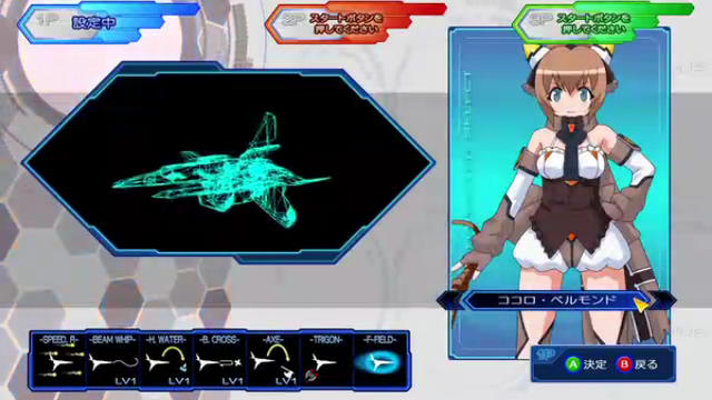 File:Kokoro's Profile.png
