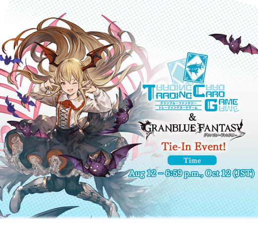 File:Granblue TCG header.png