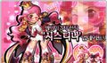 Thumbnail for version as of 16:06, June 23, 2009