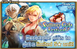 SummerGiftFestivalBanner